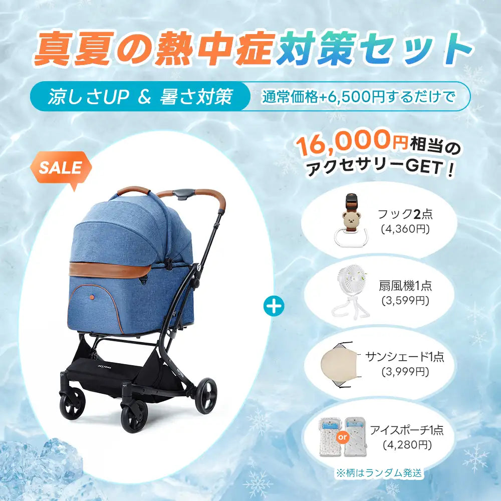 ワンタッチで全部折りたためる分離型ペットカート - PETTENA MILOU