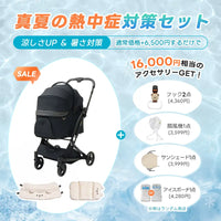 ワンタッチで全部折りたためる分離型ペットカート - PETTENA MILOU