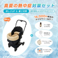 ワンタッチで全部折りたためる分離型ペットカート - PETTENA MILOU