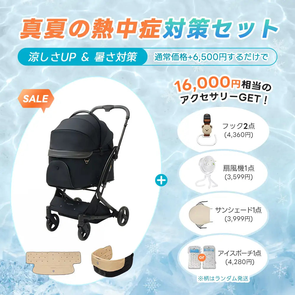 ワンタッチで全部折りたためる分離型ペットカート - PETTENA MILOU
