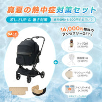 ワンタッチで全部折りたためる分離型ペットカート - PETTENA MILOU