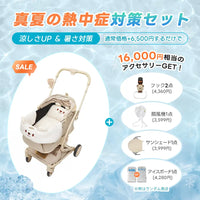 ワンタッチで全部折りたためる分離型ペットカート - PETTENA MILOU