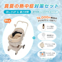 ワンタッチで全部折りたためる分離型ペットカート - PETTENA MILOU