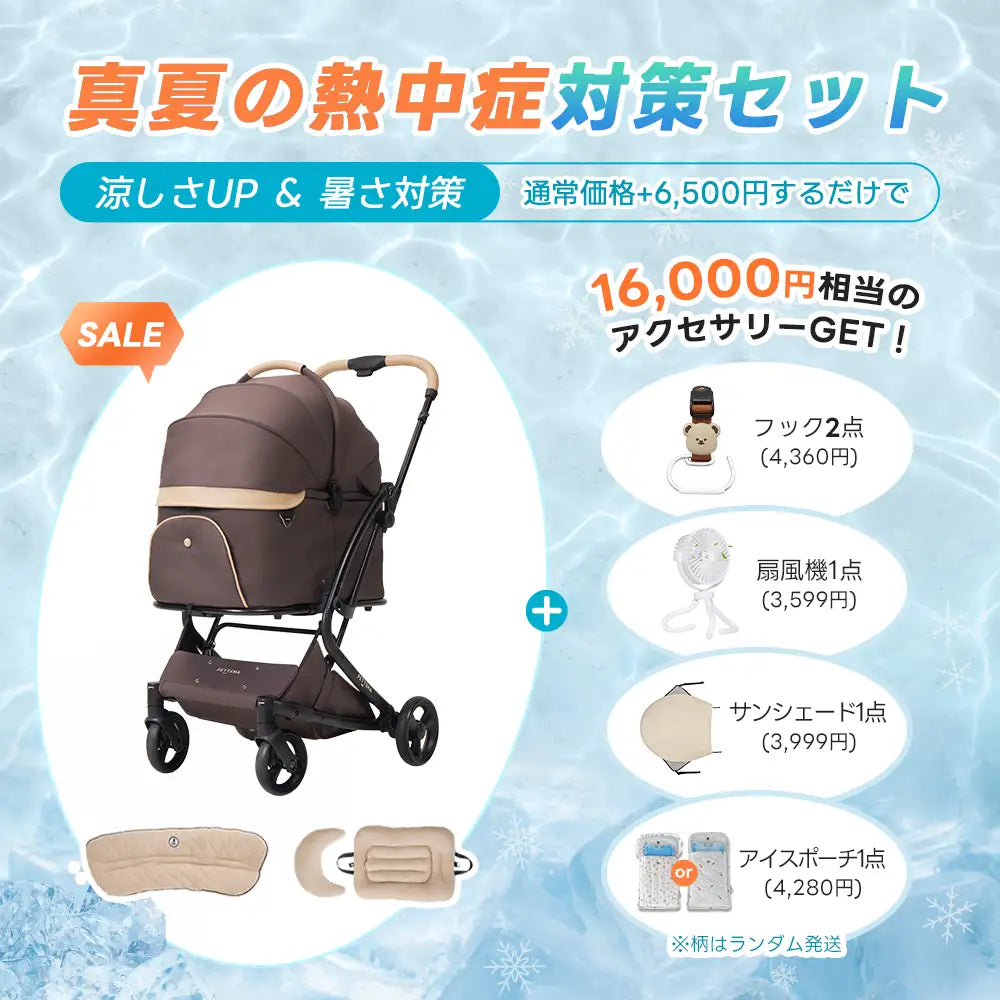 ワンタッチで全部折りたためる分離型ペットカート - PETTENA MILOU