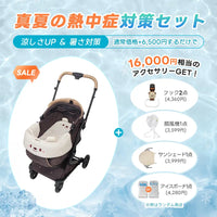 ワンタッチで全部折りたためる分離型ペットカート - PETTENA MILOU