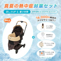 ワンタッチで全部折りたためる分離型ペットカート - PETTENA MILOU