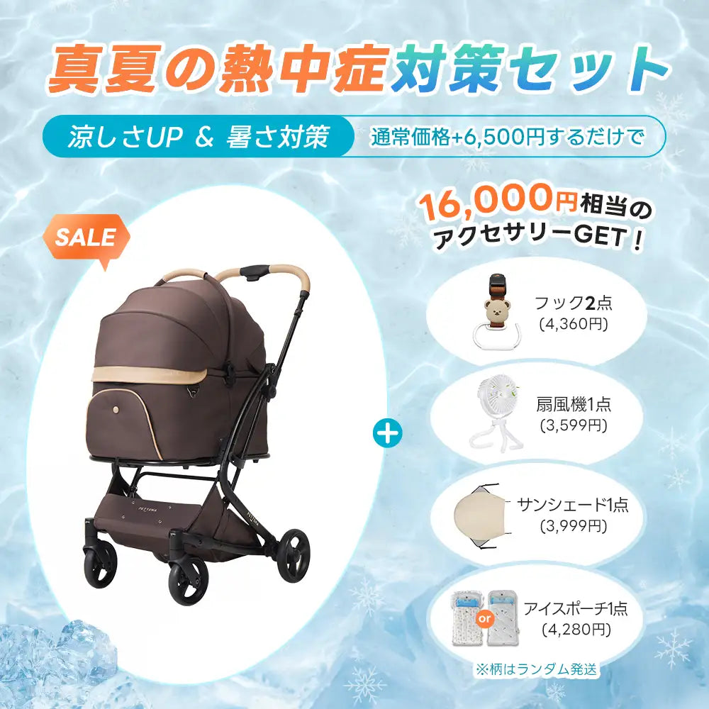 ワンタッチで全部折りたためる分離型ペットカート - PETTENA MILOU