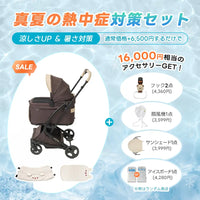 電車OKの最上級型番 - PETTENA MILOU Small Size