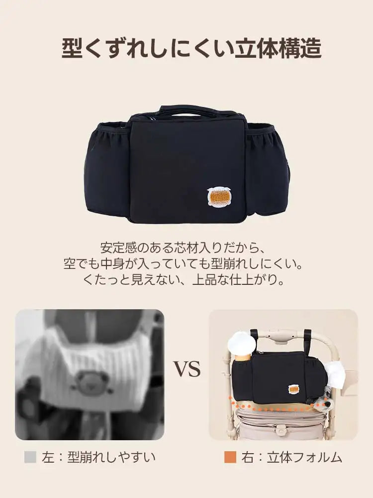 ペットカート オーガナイザー(撥水 大容量 3色展開)- PETTENA