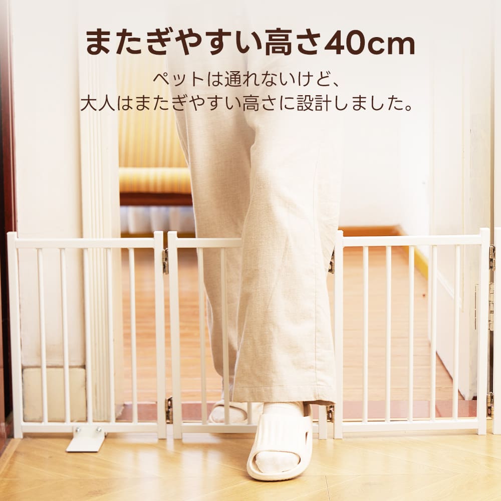 PETTENA ペットゲート 鉄製 40cm自立式 (置くだけ·折りたたみ·脱走防止)