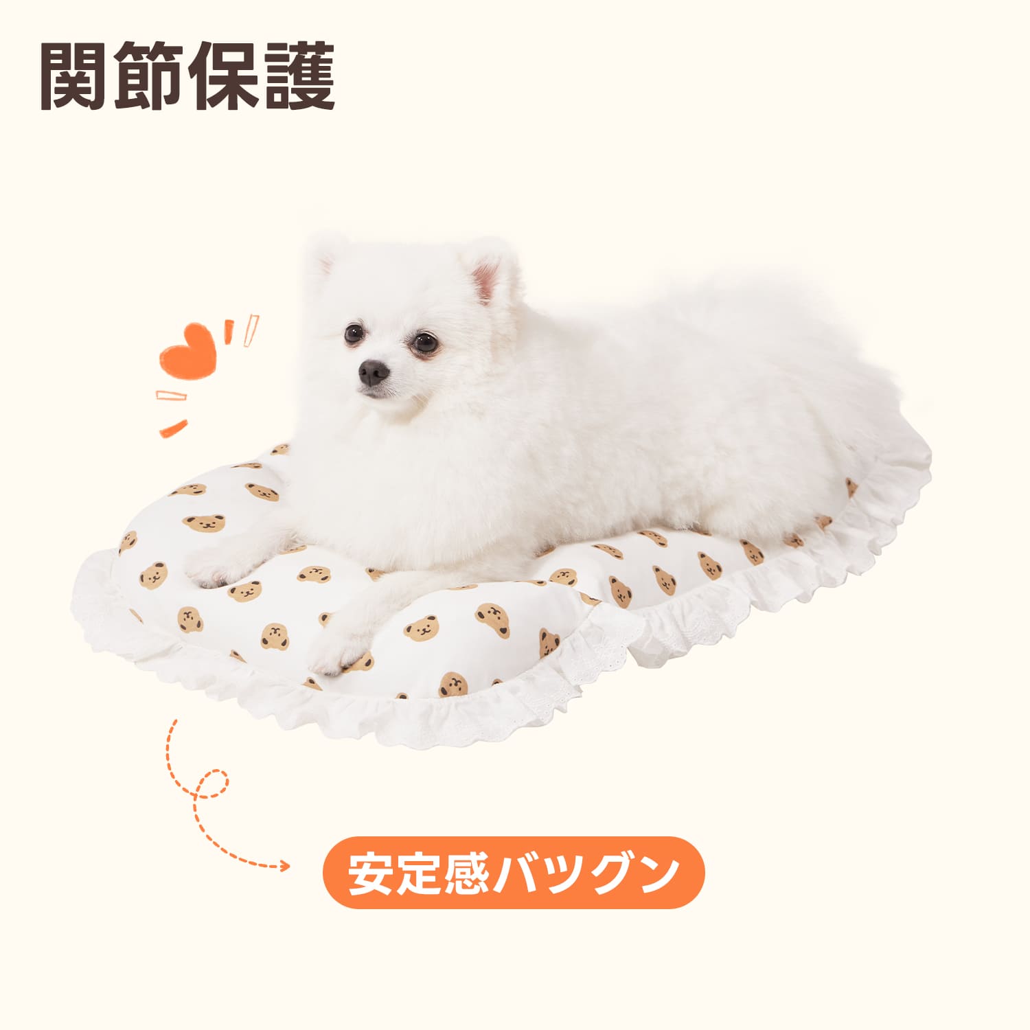 PETTENA ふわふわの超可愛いくまデザインペットカート用クッション