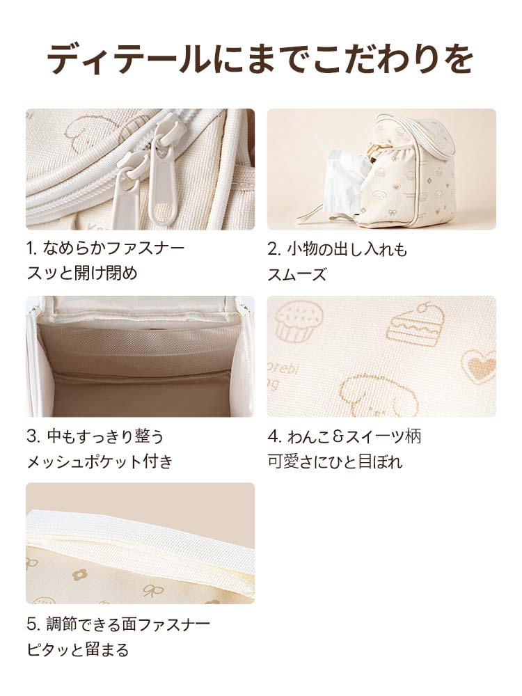 ペットカート オーガナイザー(4WAY 撥水 軽量)- PETTENA