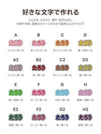 PETTENAのお名前チャームで選べる全16色のカラーサンプル。文字色と2層の縁取り色の組み合わせがアルファベット順に整理されています。愛車のカラーや好みに合わせて、自分だけのオリジナルな配色で名入れオーダーができることを示しています。