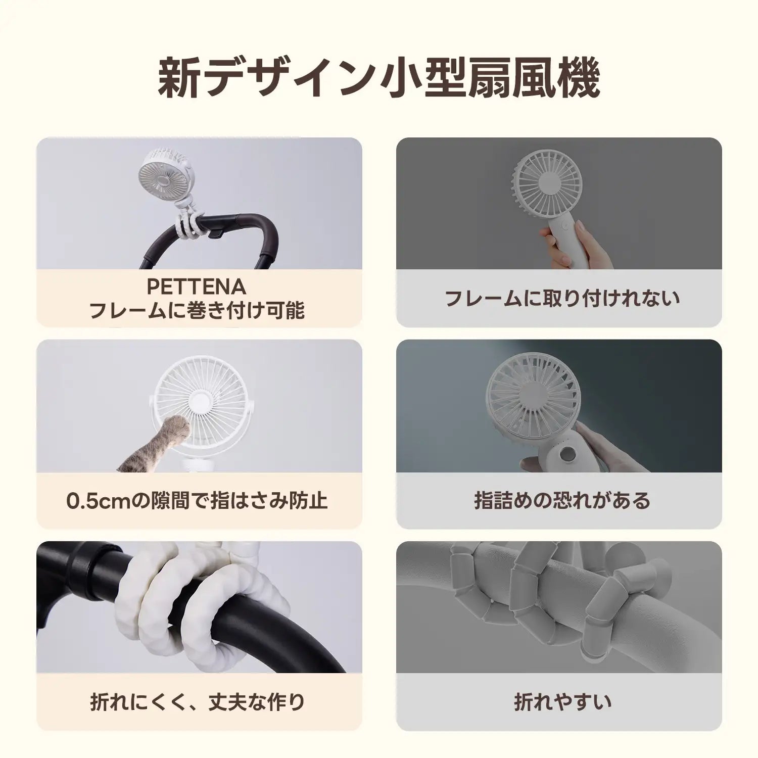 ペットカート 扇風機(静音設計 3WAY仕様 自動首振り)- PETTENA