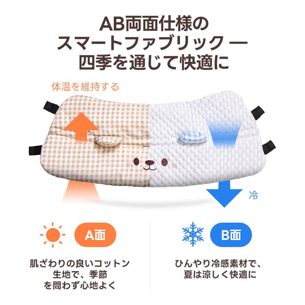 PETTENA夏用冷感クッション2点セット!AB両面スマートファブリック採用、A面コットンで四季通し快適、B面冷感素材で夏涼感。ペットに一年中心地よい休憩空間を提供する優れもの!