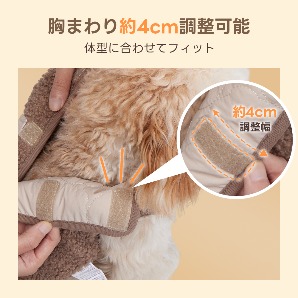 PETTENA 犬用リバーシブルベスト|マジックテープで簡単着脱・撥水&ボア仕様