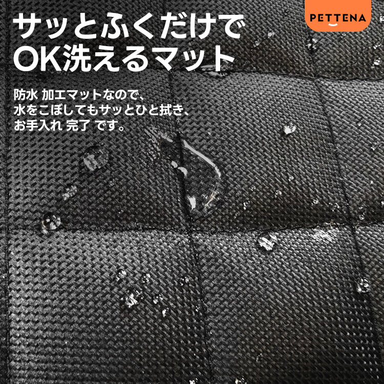 PETTENA Sslect 大型犬もOk! ペット用 ドライブシート 全車種対応 防水 滑止め