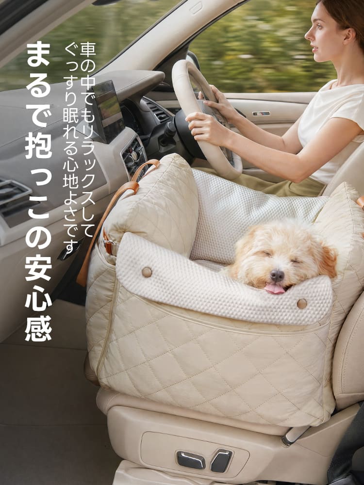 ISOFIX対応で安全・安心の犬用ドライブベッド - PETTENA NIDO