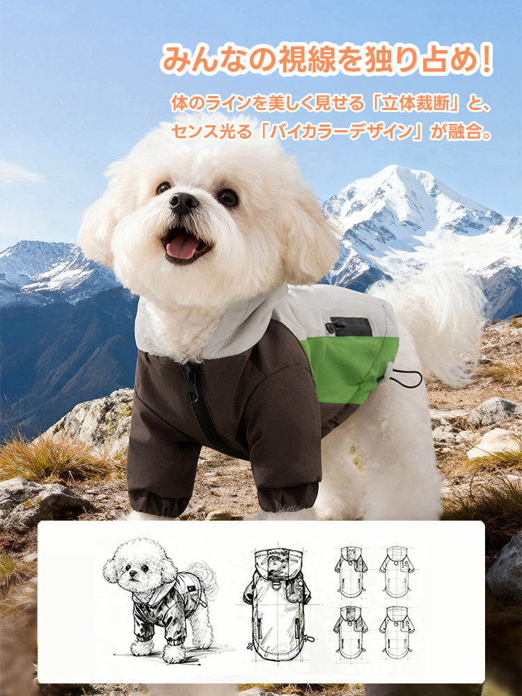 PETTENA Select ペット犬服 裏起毛ジャケット