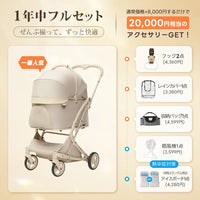 ワンタッチで全部折りたためる分離型ペットカート - PETTENA MILOU