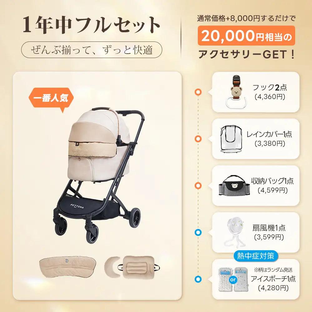 最新の1秒コット折り畳み - PETTENA ORION