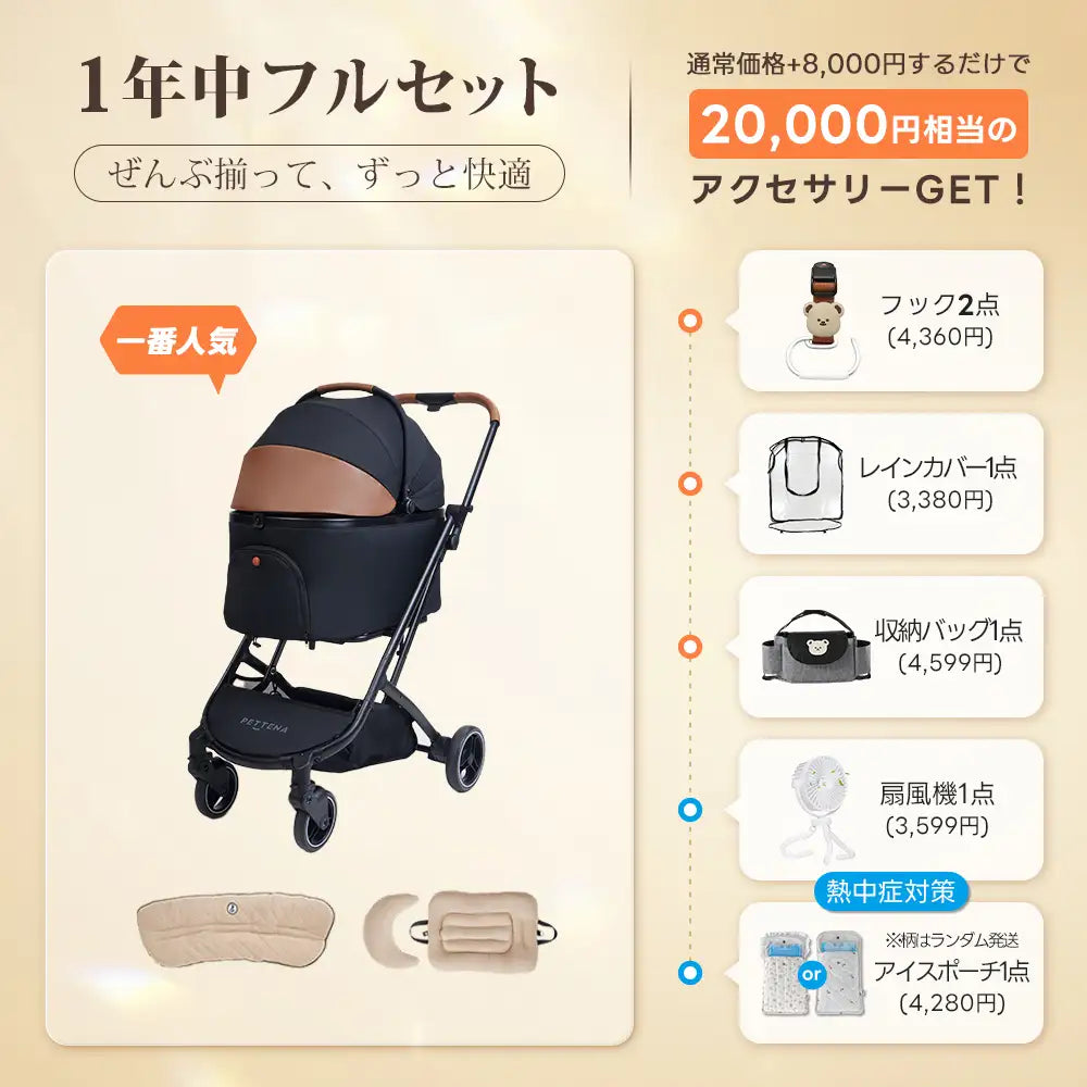 最新の1秒コット折り畳み - PETTENA ORION