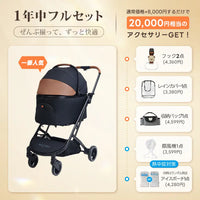 最新の1秒コット折り畳み - PETTENA ORION