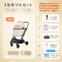 最新の1秒コット折り畳み - PETTENA ORION