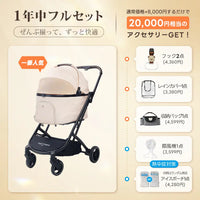 最新の1秒コット折り畳み - PETTENA ORION