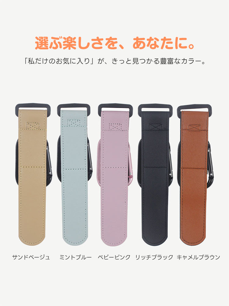 選ぶ楽しさを提供する全5色のペットカートフック。サンドベージュやベビーピンクなど、トレンドを押さえたカラーで自分好みのスタイルを実現する一覧画像。