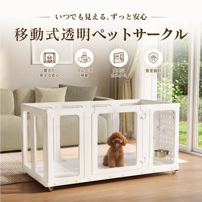 おうち