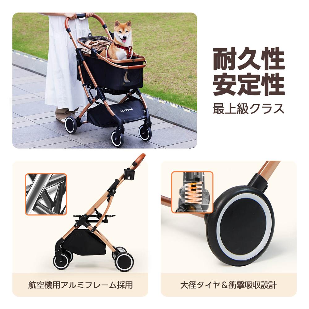 航空機用アルミフレームで耐久性・安定性抜群!大径タイヤ&衝撃吸収設計で、凹凸道や坂道も快適走行。飼い主の「壊れやすい」「揺れでペットが苦手」悩み解消。長距離散歩や旅行にも最適です
