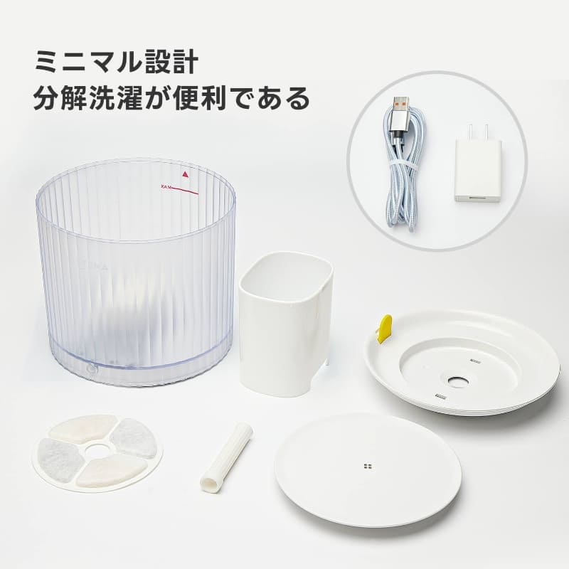 ペット自動循環式給水器