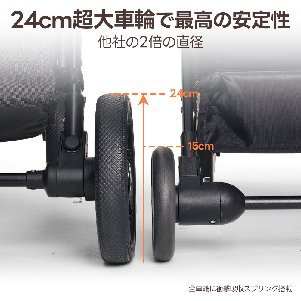 PETTENA 中型犬や多頭飼い用折りたたみ式分離型軽量ペットカート TERRA24cmの車輪で高い安定性を実現できる