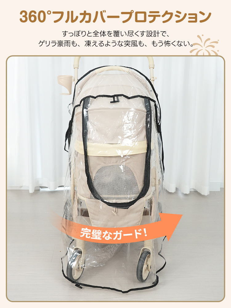 PETTENA ペットカート用レインカバー