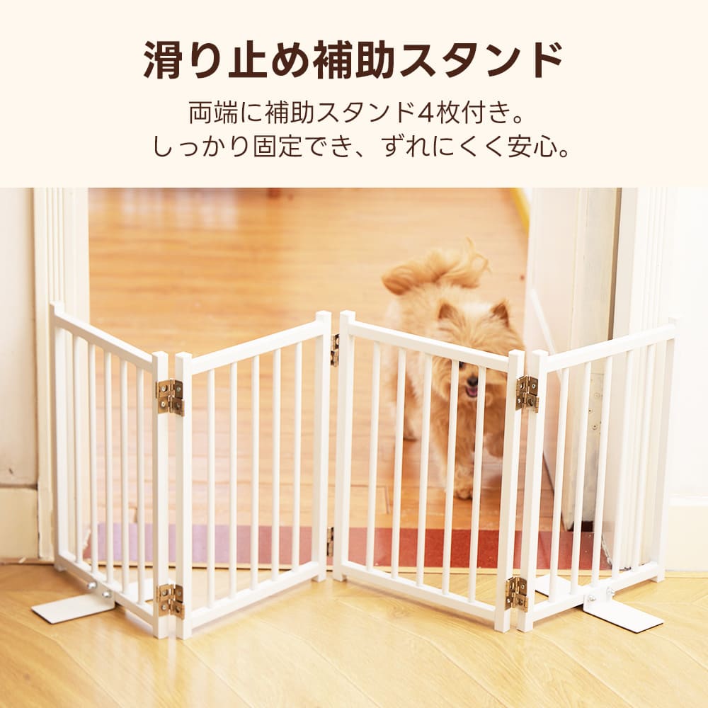 PETTENA ペットゲート 鉄製 40cm自立式 (置くだけ·折りたたみ·脱走防止)