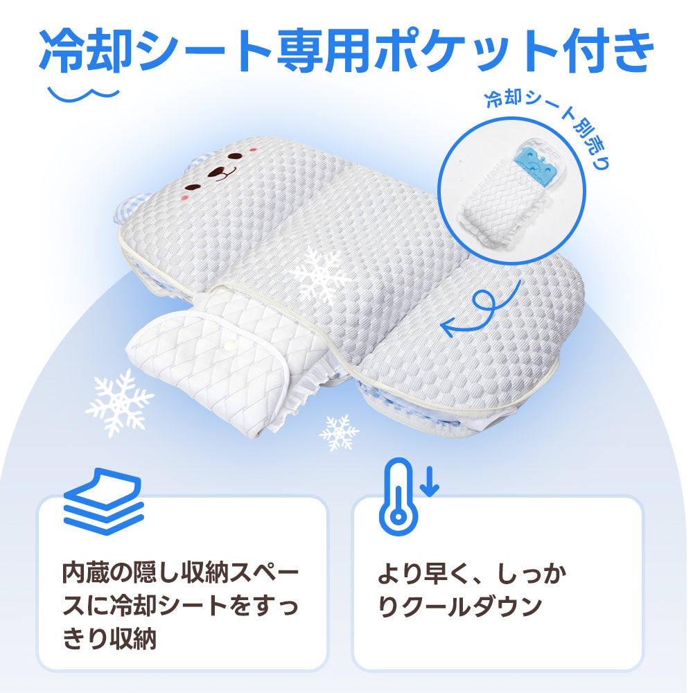 PETTENA夏用冷感クッション2点セット!冷却シート専用ポケット付きで、別売り冷却シートを隠し収納。ペットに早くしっかりクールダウンを提供し、暑い夏も快適に過ごせる優れたセット!