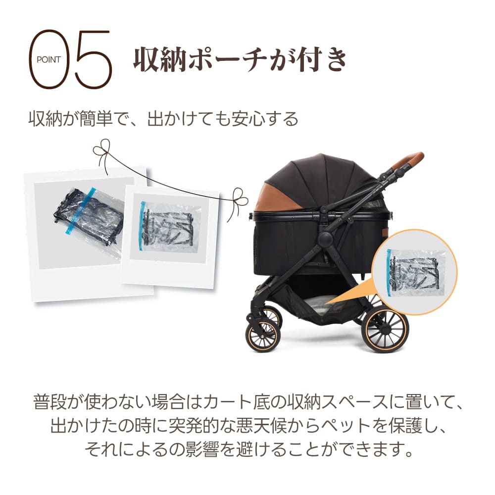 【TERRA専用】ペットカート用レインカバー