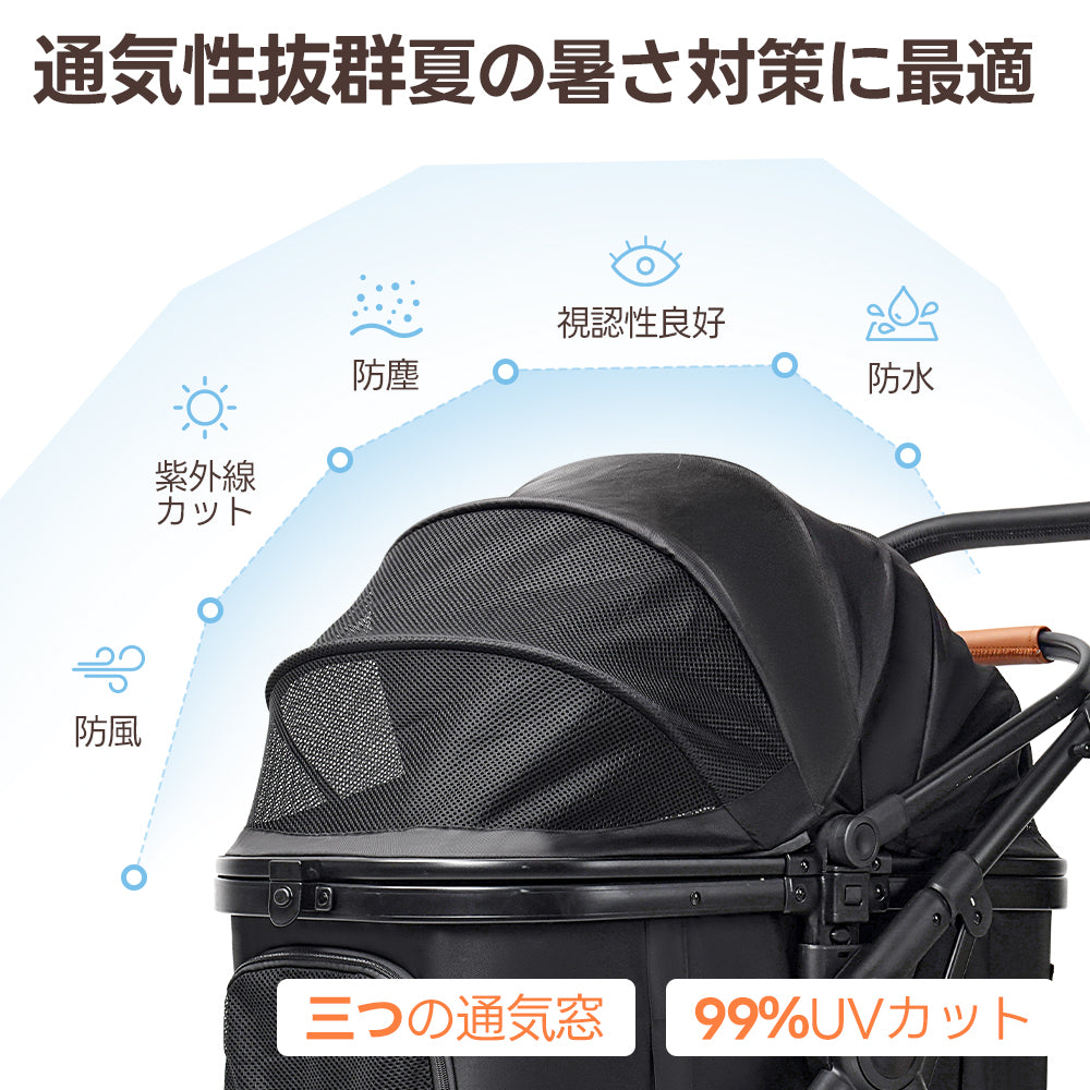 PETTENA 中型犬や多頭飼い用折りたたみ式分離型軽量ペットカート TERRA幌がuvカットできる