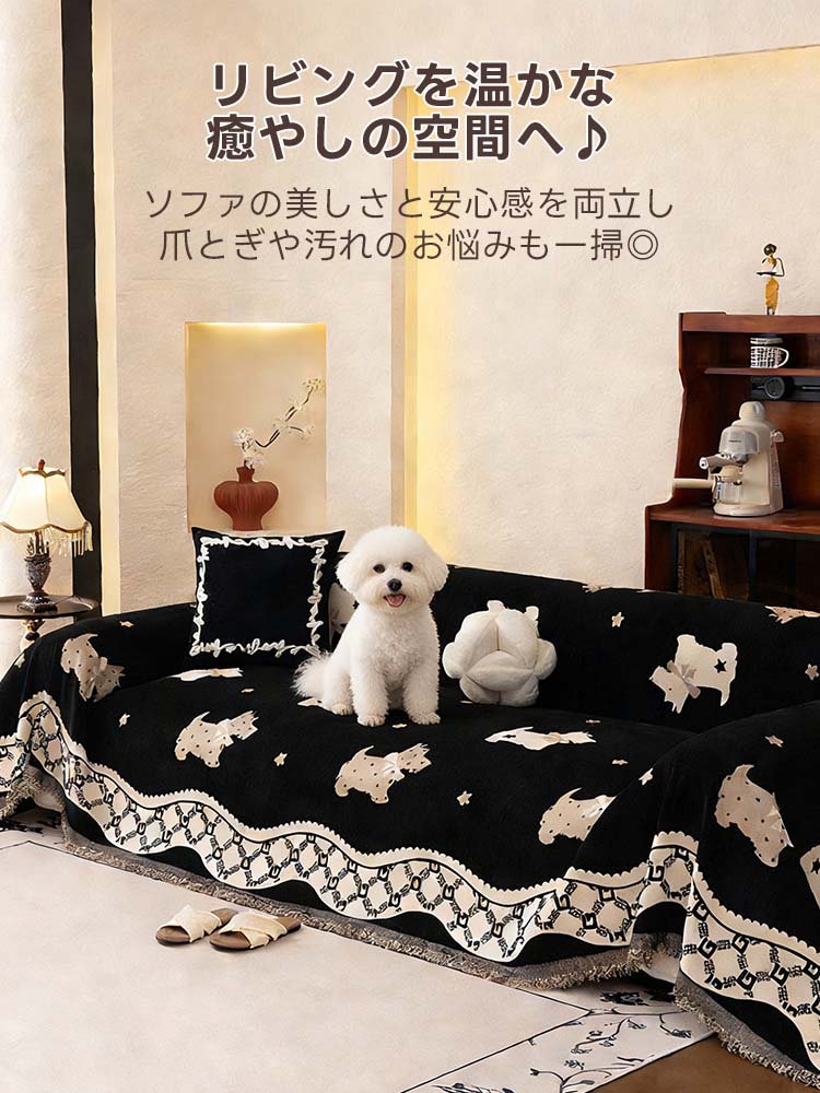 インテリアを格上げするPETTENA Selectのおしゃれなソファカバー。爪研ぎ防止素材がソファを守り、汚れを気にせず愛犬との時間を楽しめる温かなリビング空間を演出。