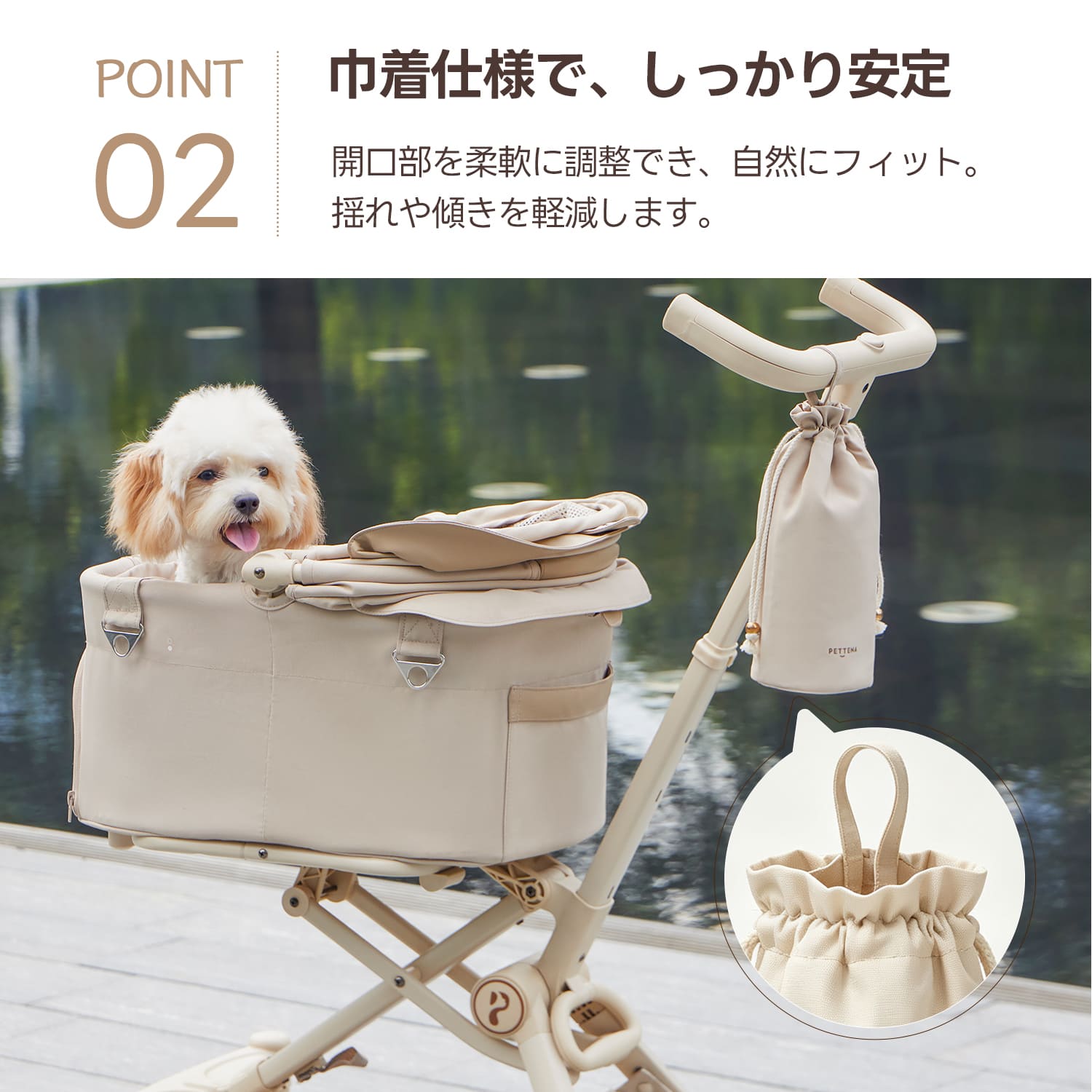 PETTENA ペットカート用ドリンク保温カバー|保冷・保温対応|手洗い可能