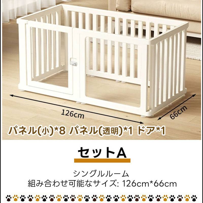 PETTENA Select ペットサークル ドア付き 組み立て簡単 室内ハウス