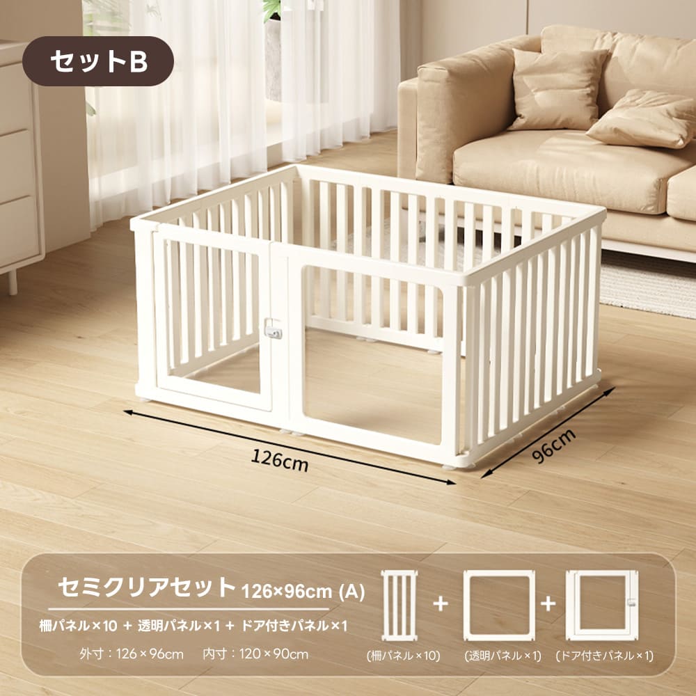 PETTENA ペットサークル 透明アクリル製(工具不要・滑り止め付き)