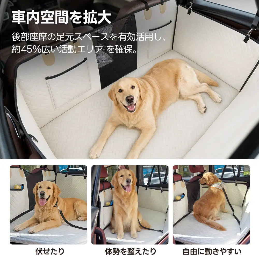 ペット用 ドライブシート(全面カバー メッシュ窓 高耐荷重) - PETTENA