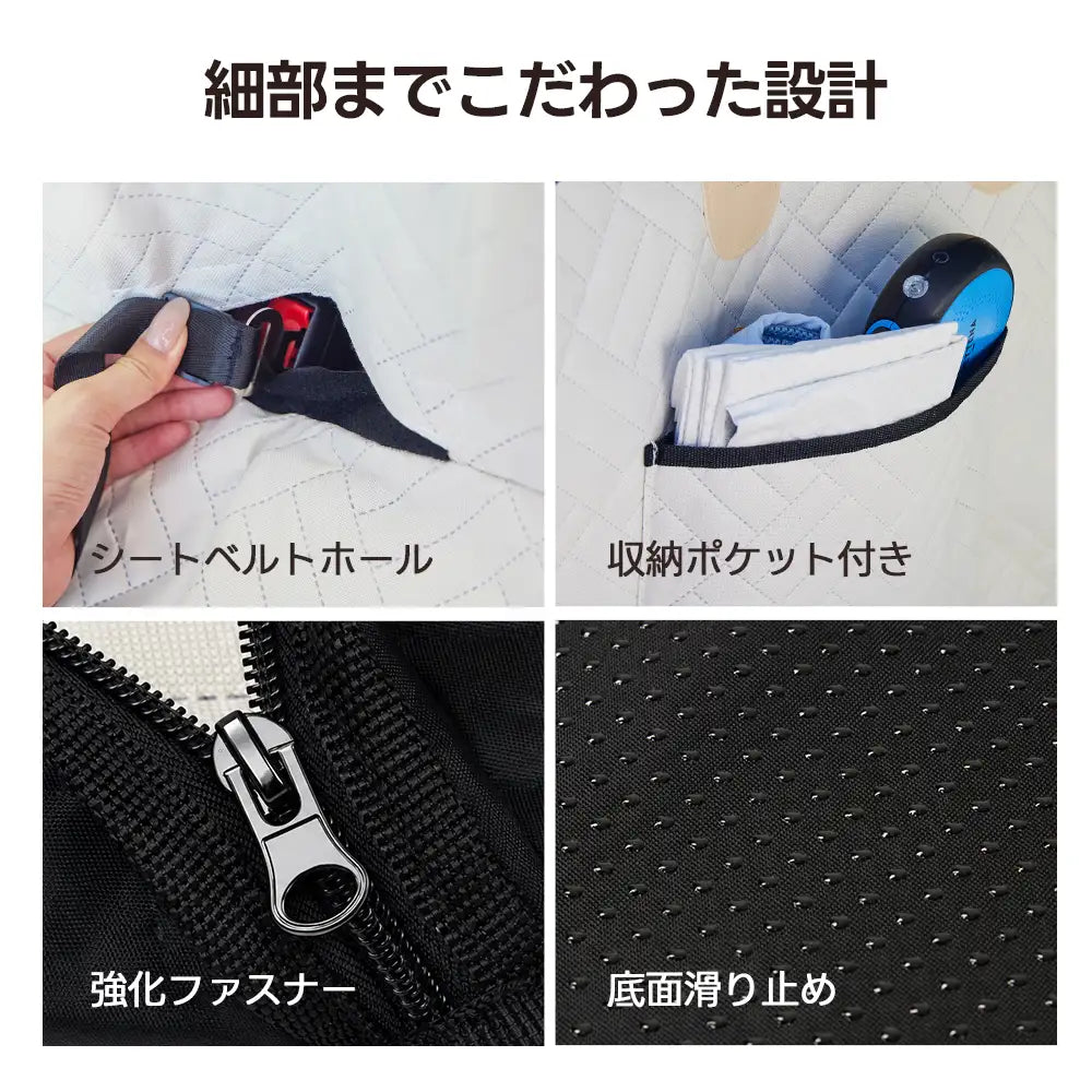 ペット用 ドライブシート(全面カバー メッシュ窓 高耐荷重) - PETTENA
