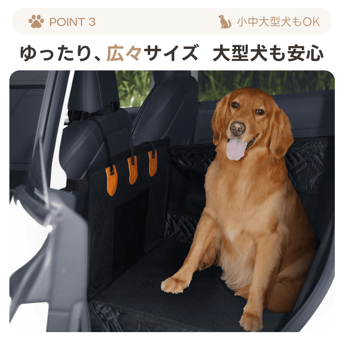 隣を座れる!ドライブシート ペット ドライブボックス