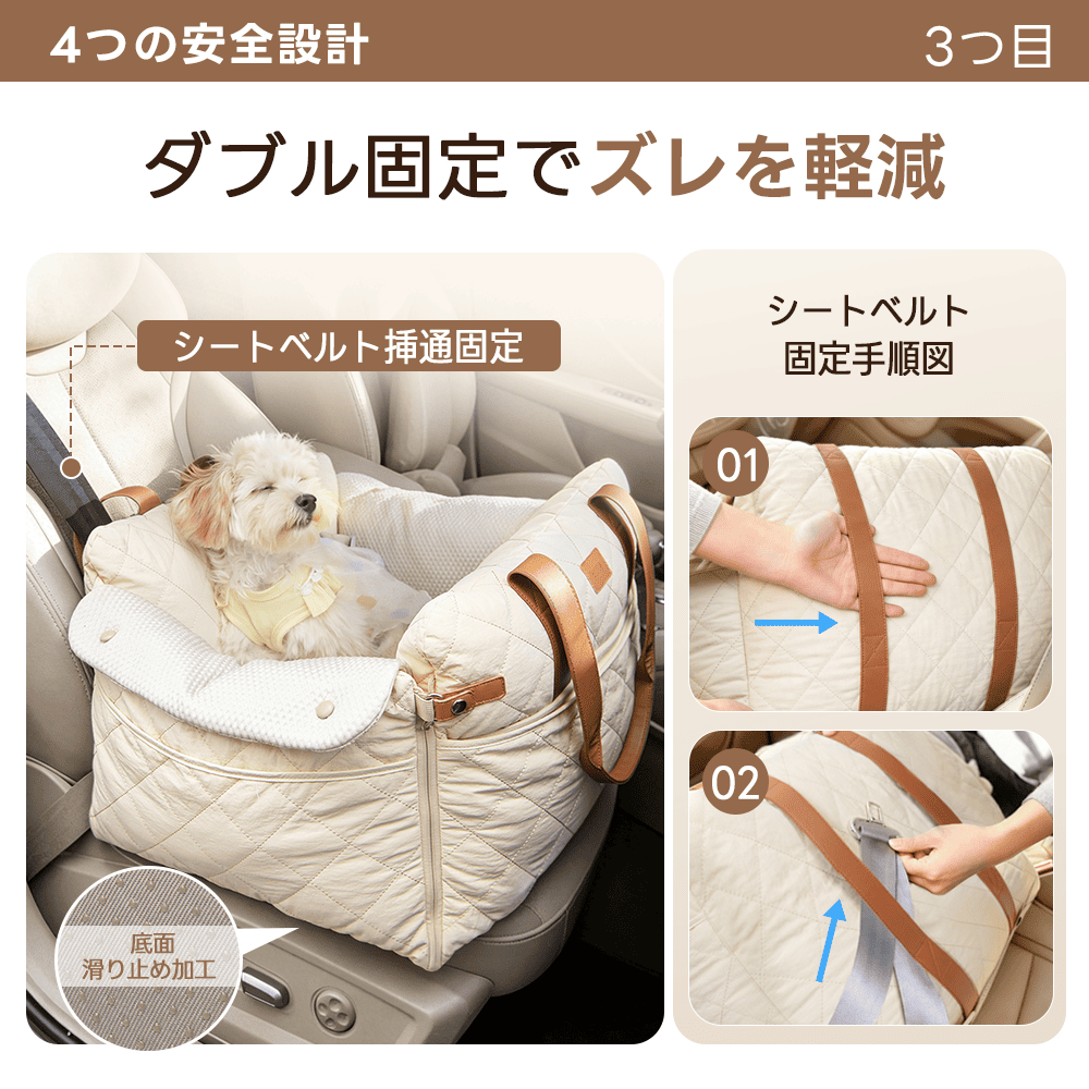 ISOFIX対応で安全・安心の犬用ドライブベッド - PETTENA NIDO