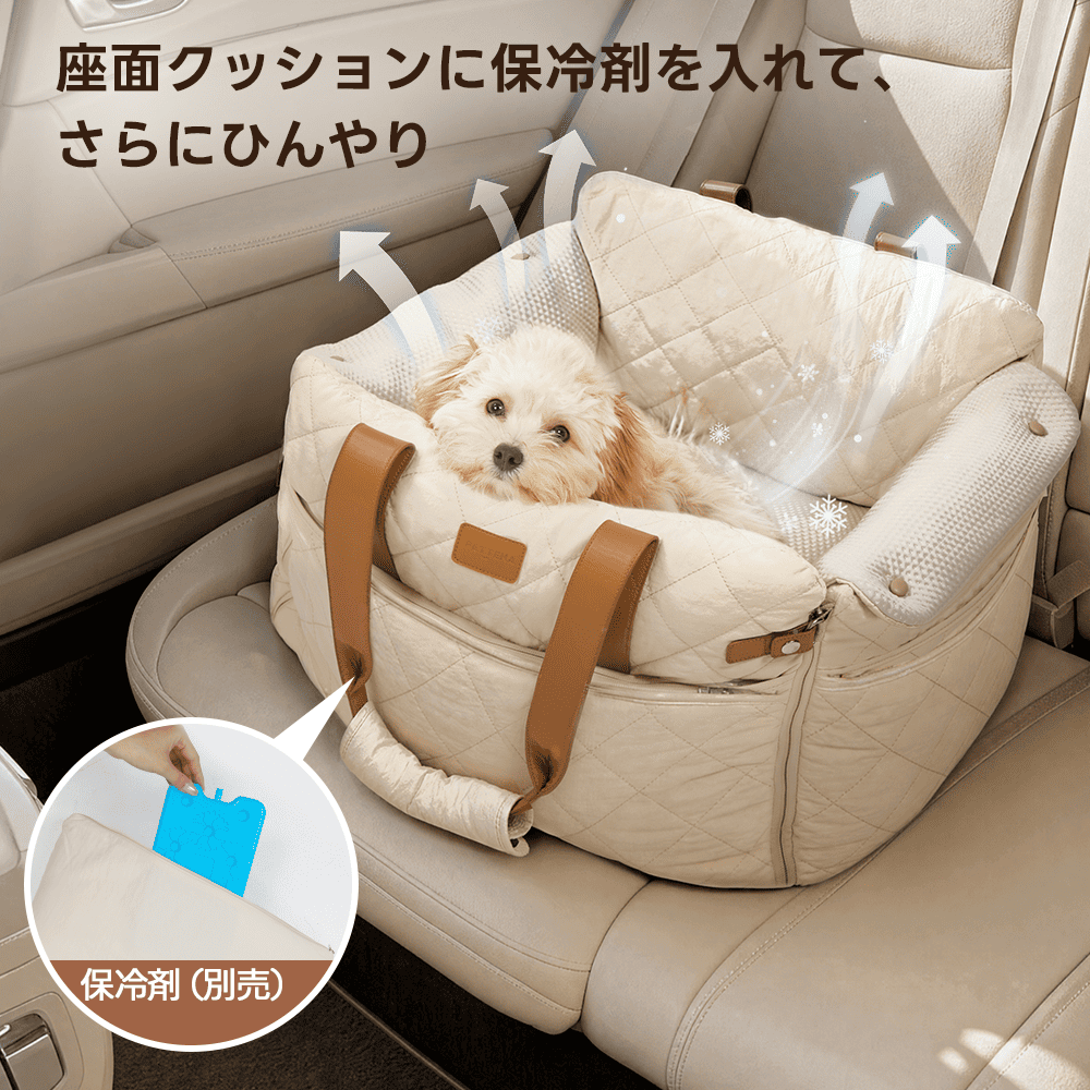 ISOFIX対応で安全・安心の犬用ドライブベッド - PETTENA NIDO