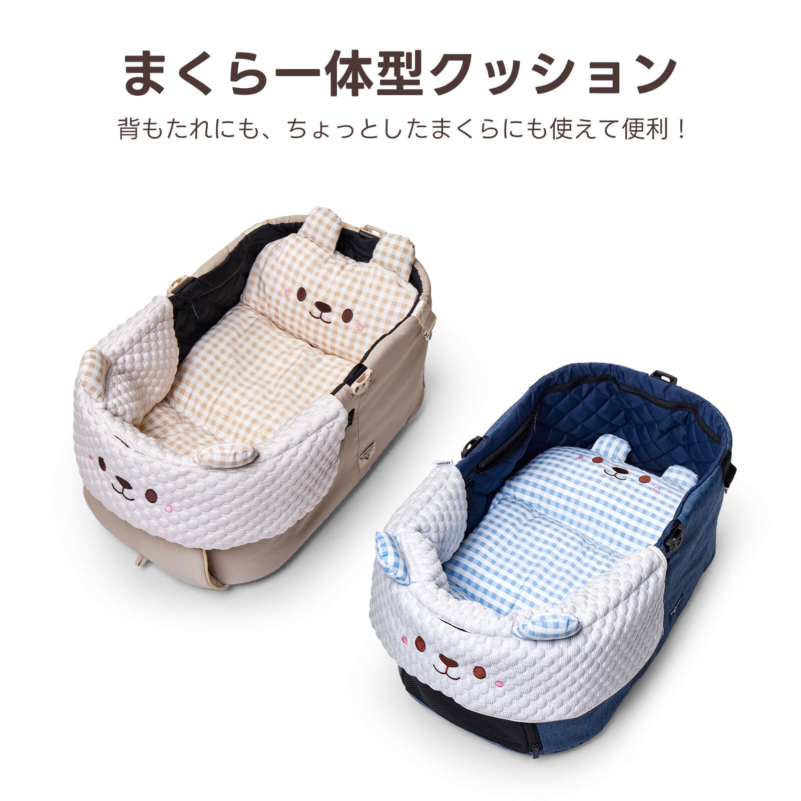 接触冷感ペットカート用リバーシブルクッション