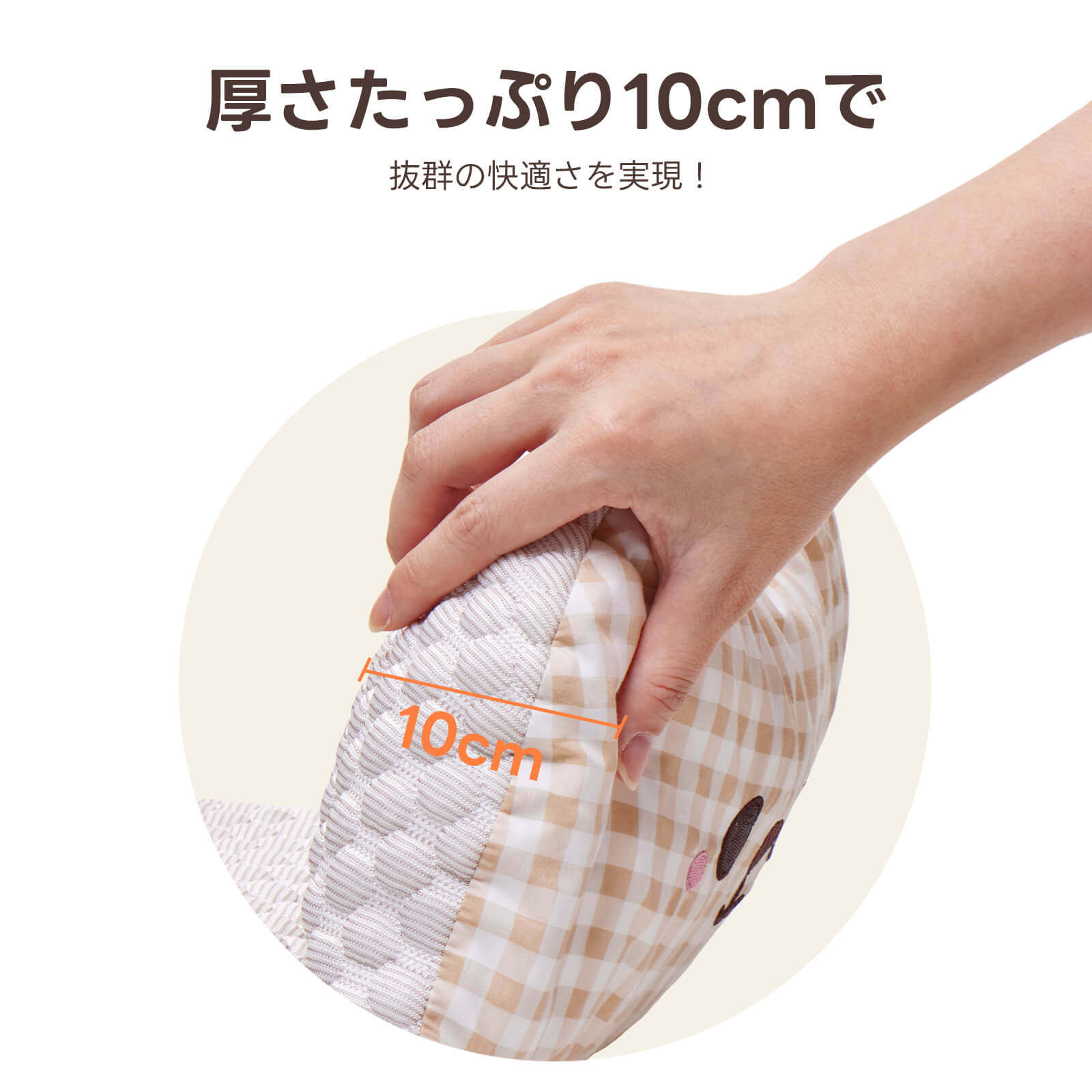 接触冷感ペットカート用リバーシブルクッション